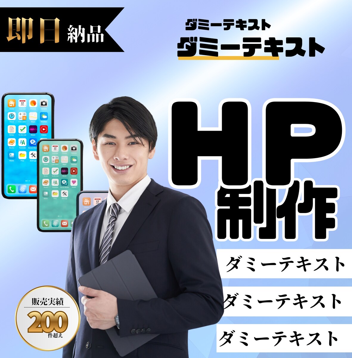 HP制作出品サムネイルのサンプル