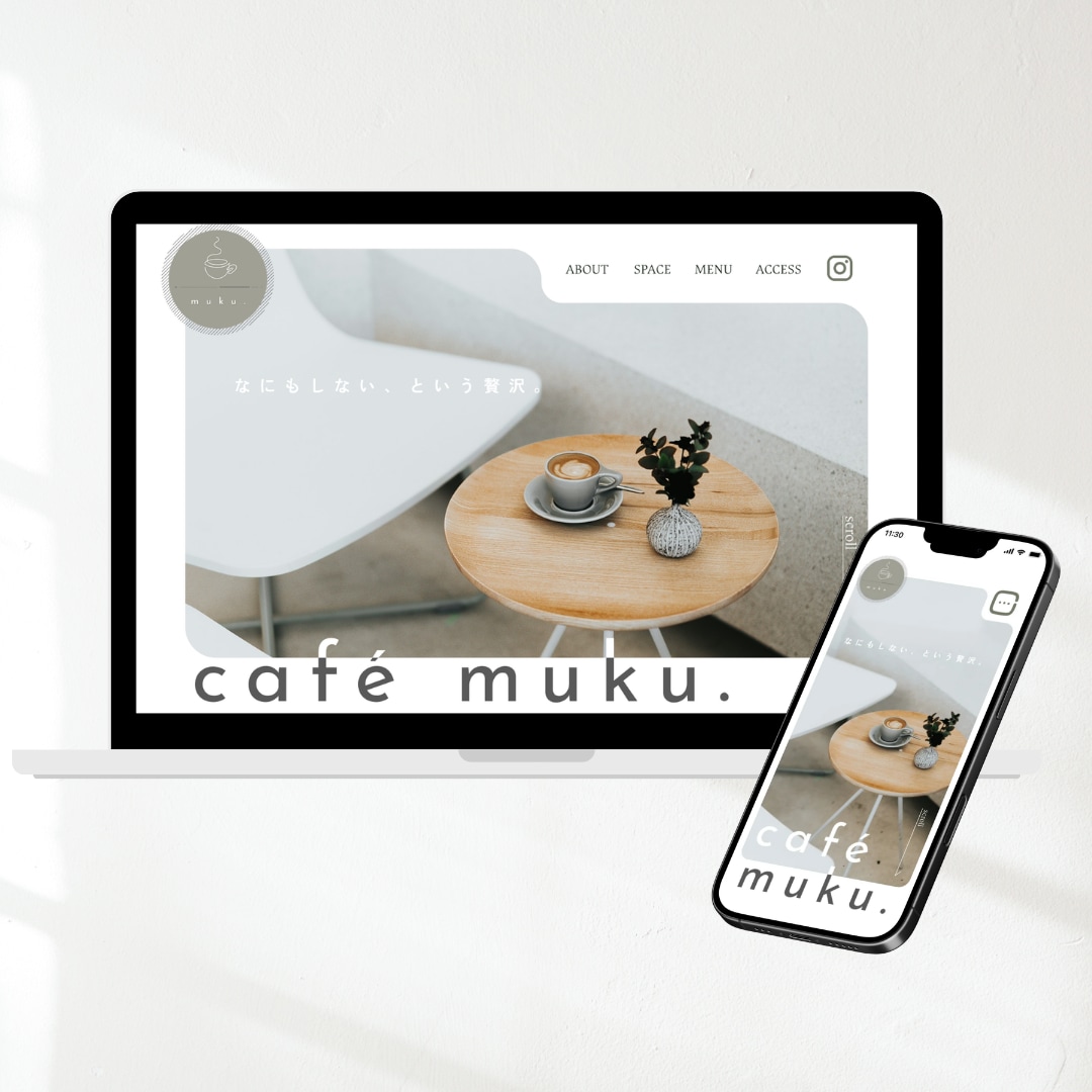 淡色ナチュラルなカフェのサイト