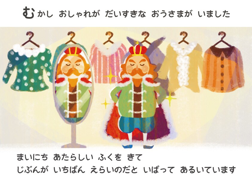 絵本＿写真2