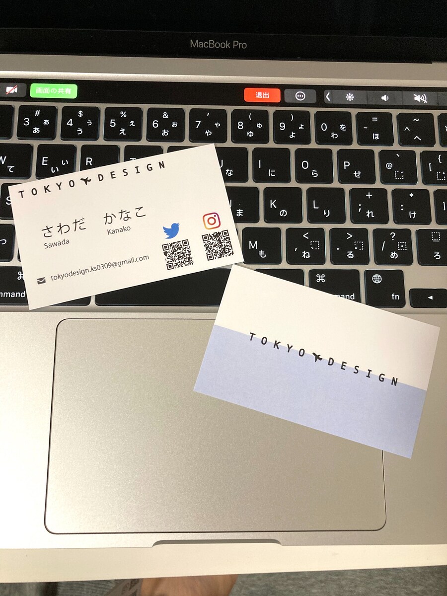 名刺作成