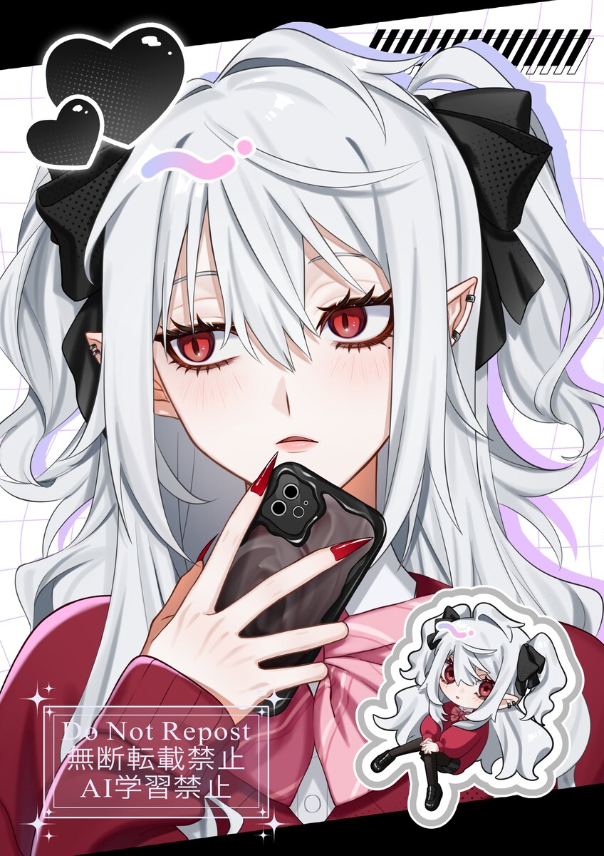 版権二次創作