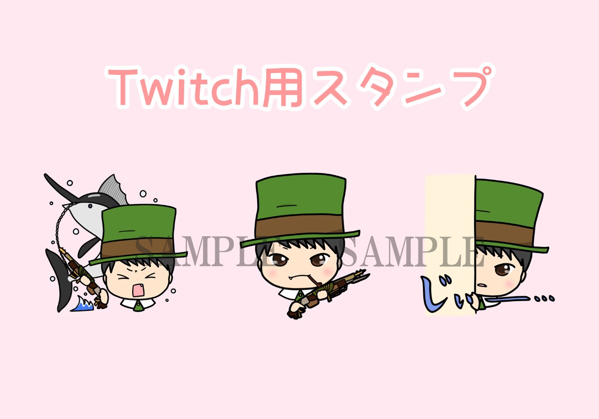 TwitchやYouTubeに利用可能なイラスト・アイコン