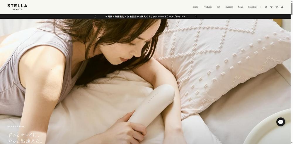 STELLA BEAUTE公式サイト 
