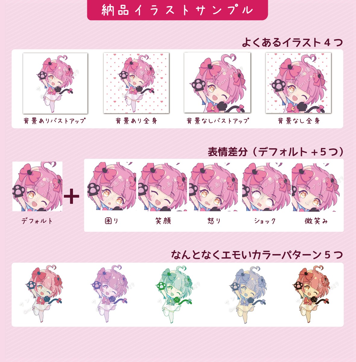 プレゼント用イラストを描かせて頂きました( ⁎ᵕᴗᵕ⁎ )