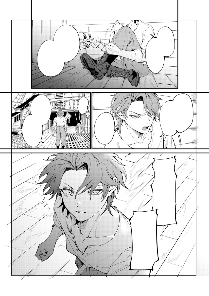 応募漫画