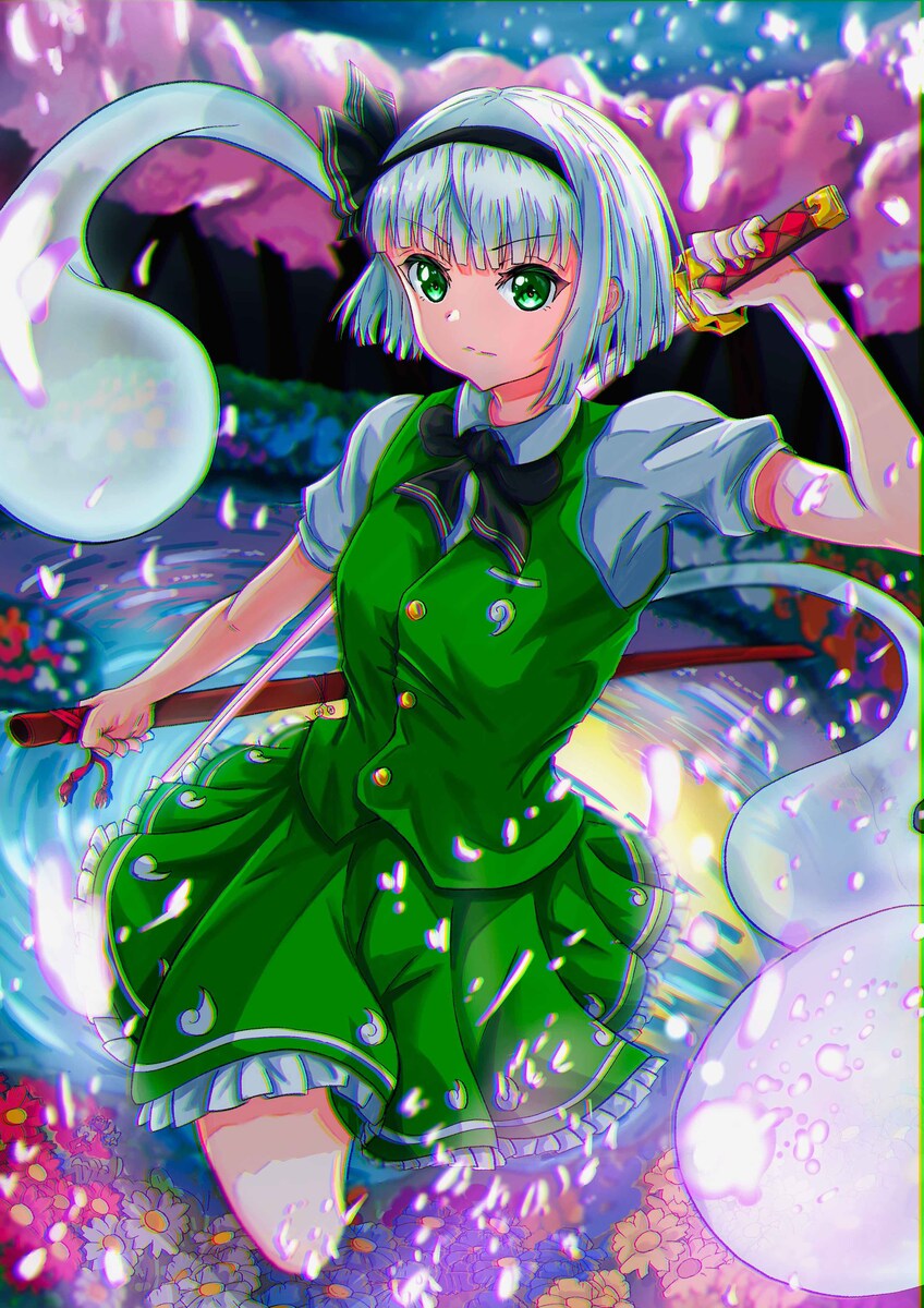 妖夢