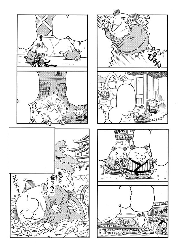 オリジナルマンガ（完全アナログ）抜粋・編集