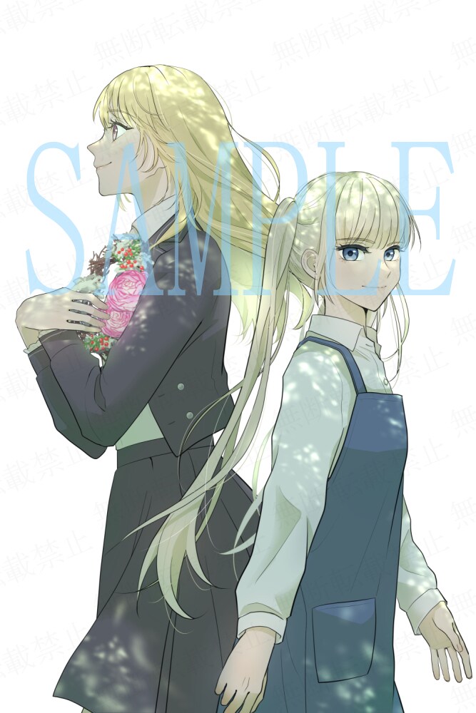 【ご依頼】小説表紙イラスト