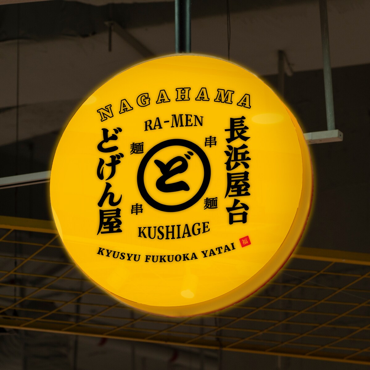 ロゴデザイン