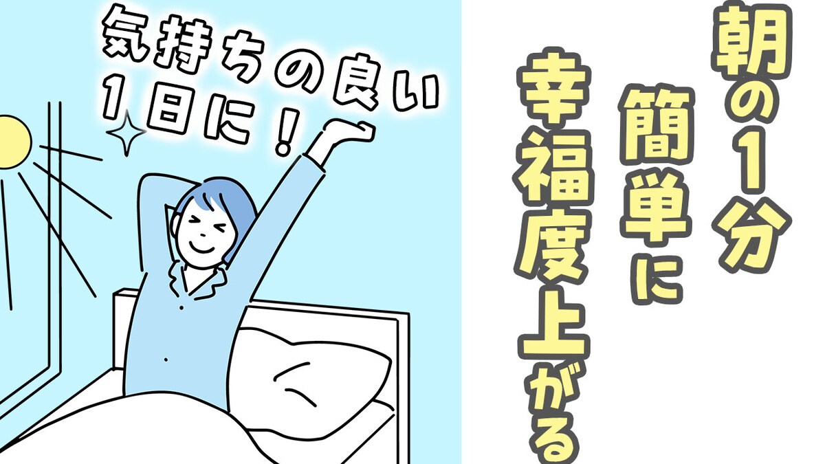 ブログサムネ