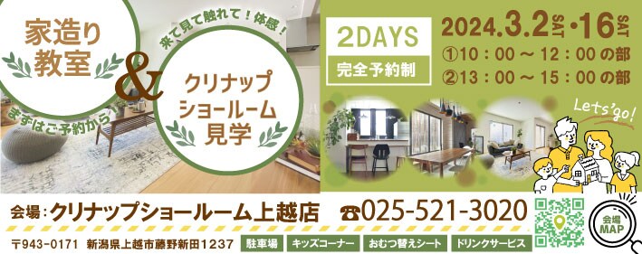 看板デザイン