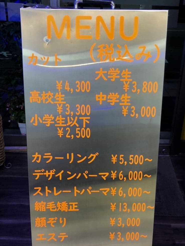 お客様の依頼　カッティングシ－ト