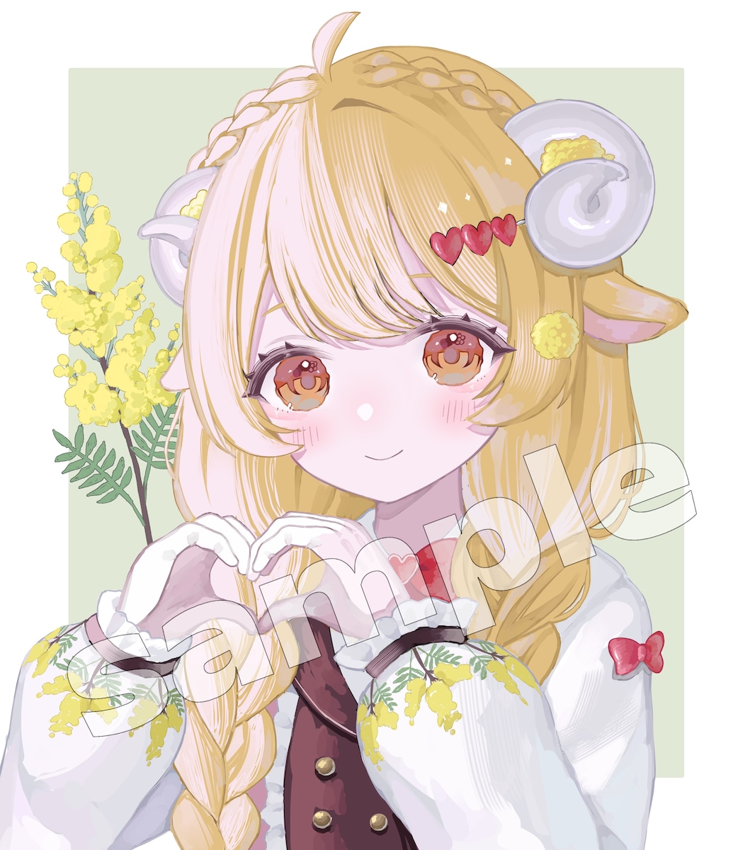 ご依頼