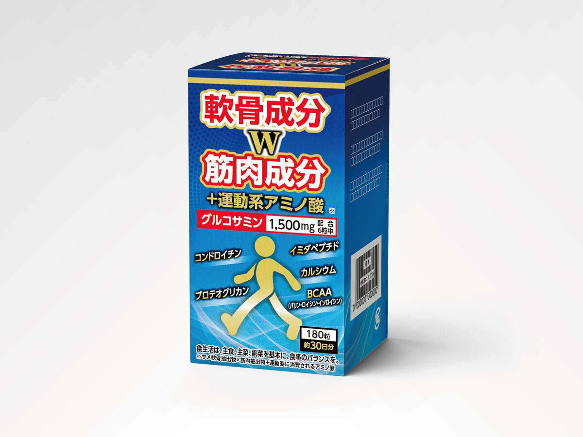 軟骨成分サプリメント
