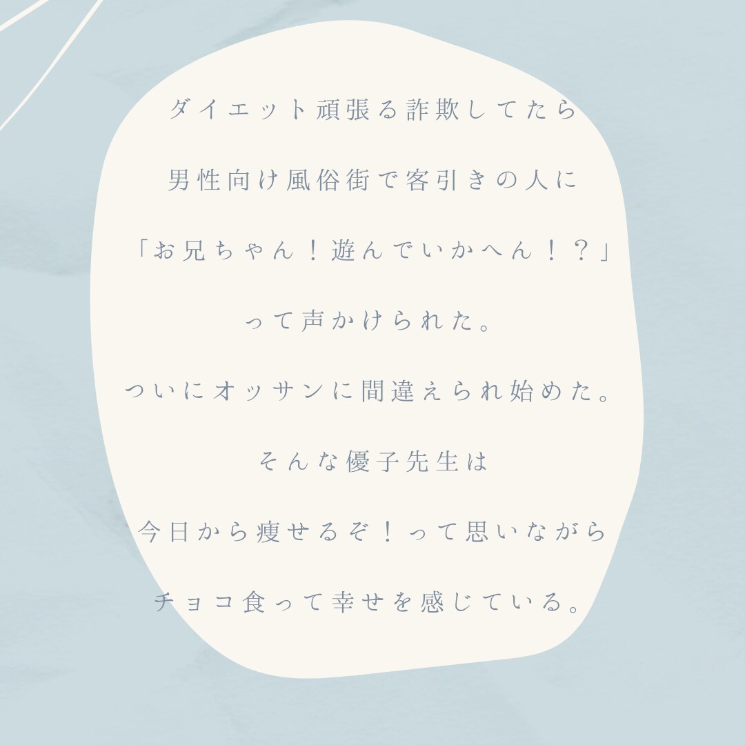何をするにも自分の心の健康が第一！