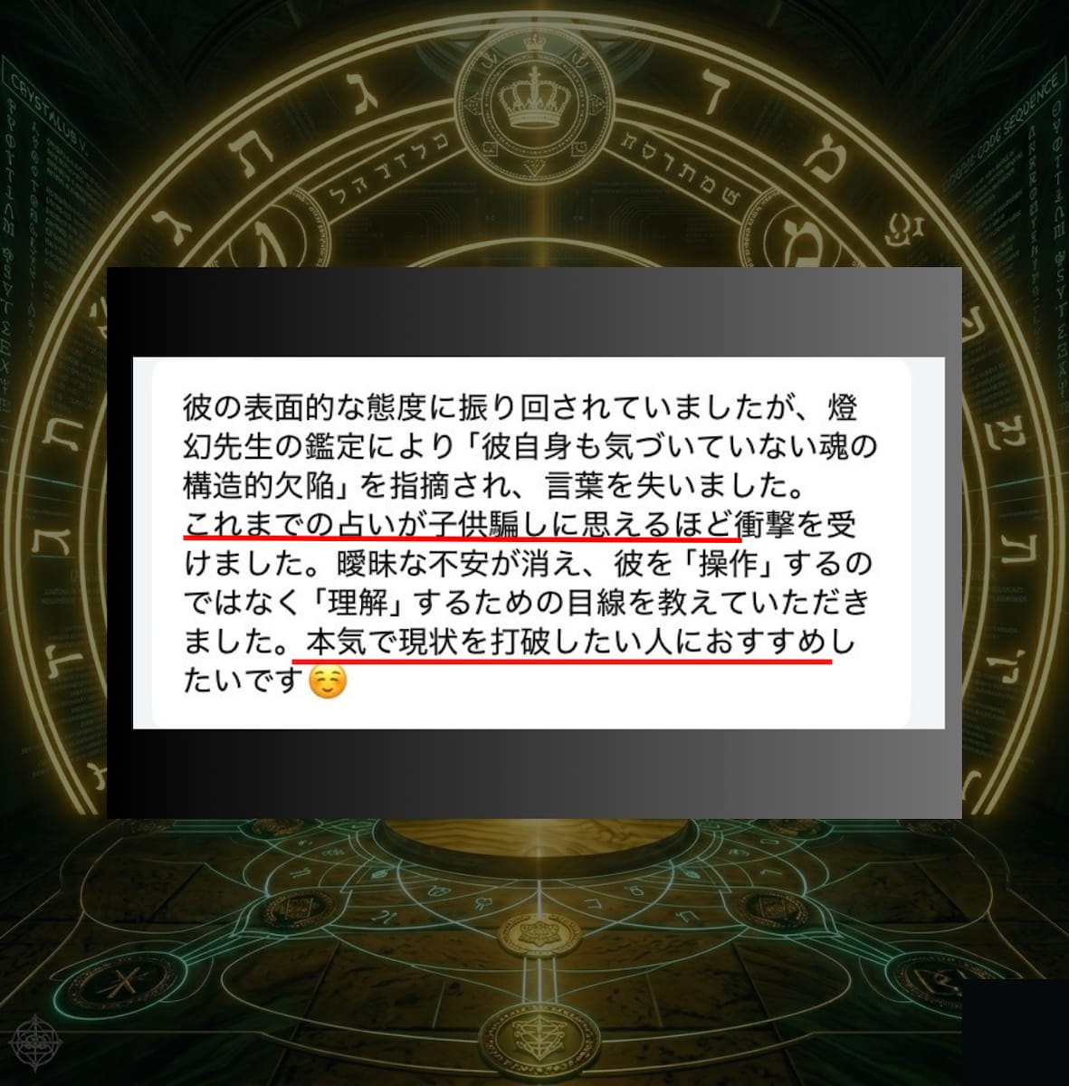 恋愛・本質の解剖