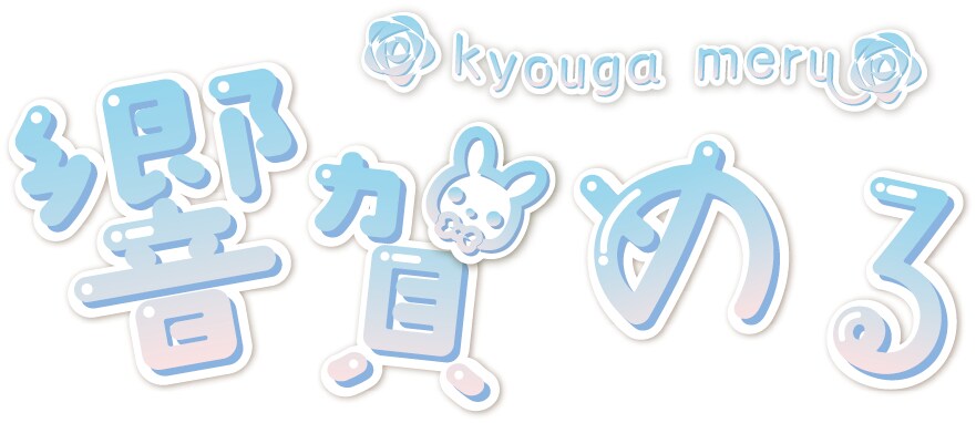 vtuberロゴ制作実績