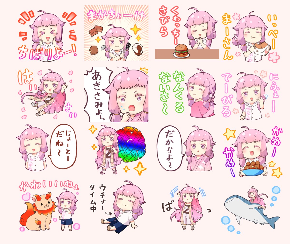 刀剣乱舞ONLINE LINEスタンプ