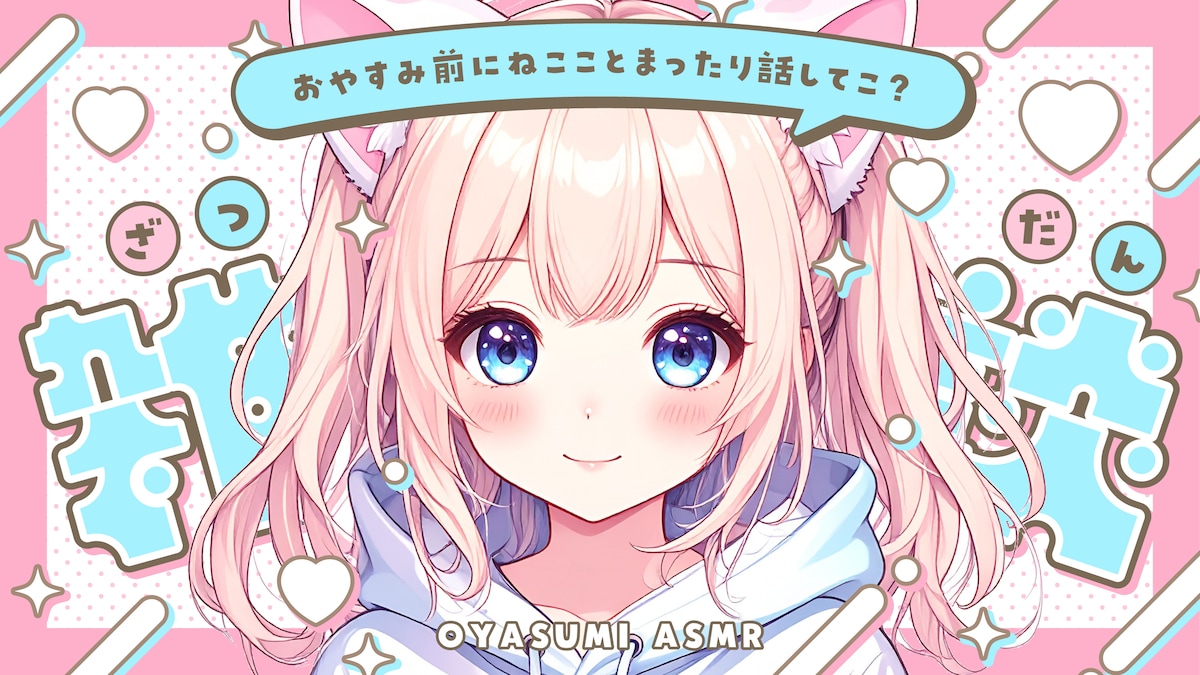 サムネイルデザイン