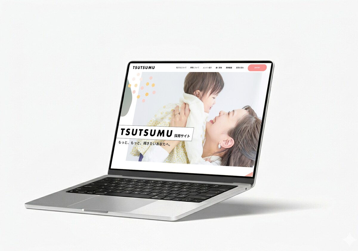 ベビー用品事業採用サイト