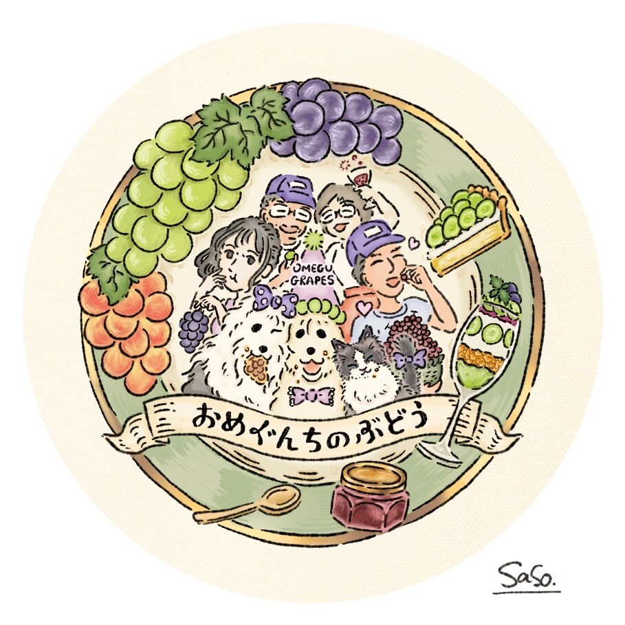 【ご依頼】ぶどう購入者様用の特典ステッカー(2025)