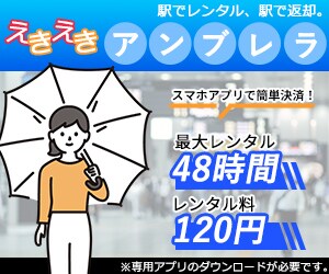 【課題】バナー広告