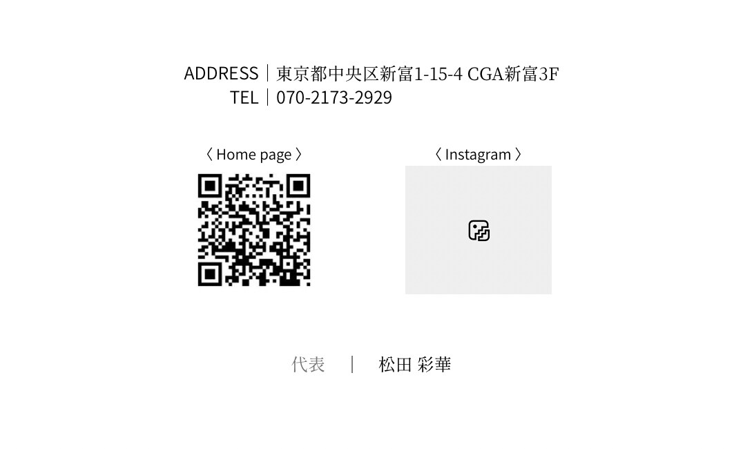 ネイルサロン名刺