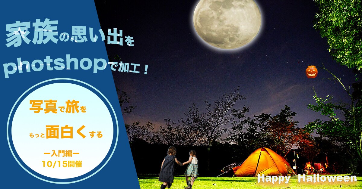 ココナラ株式会社webデザイン