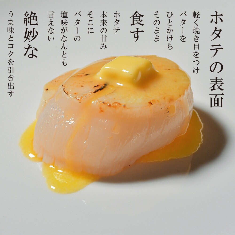 食品LP