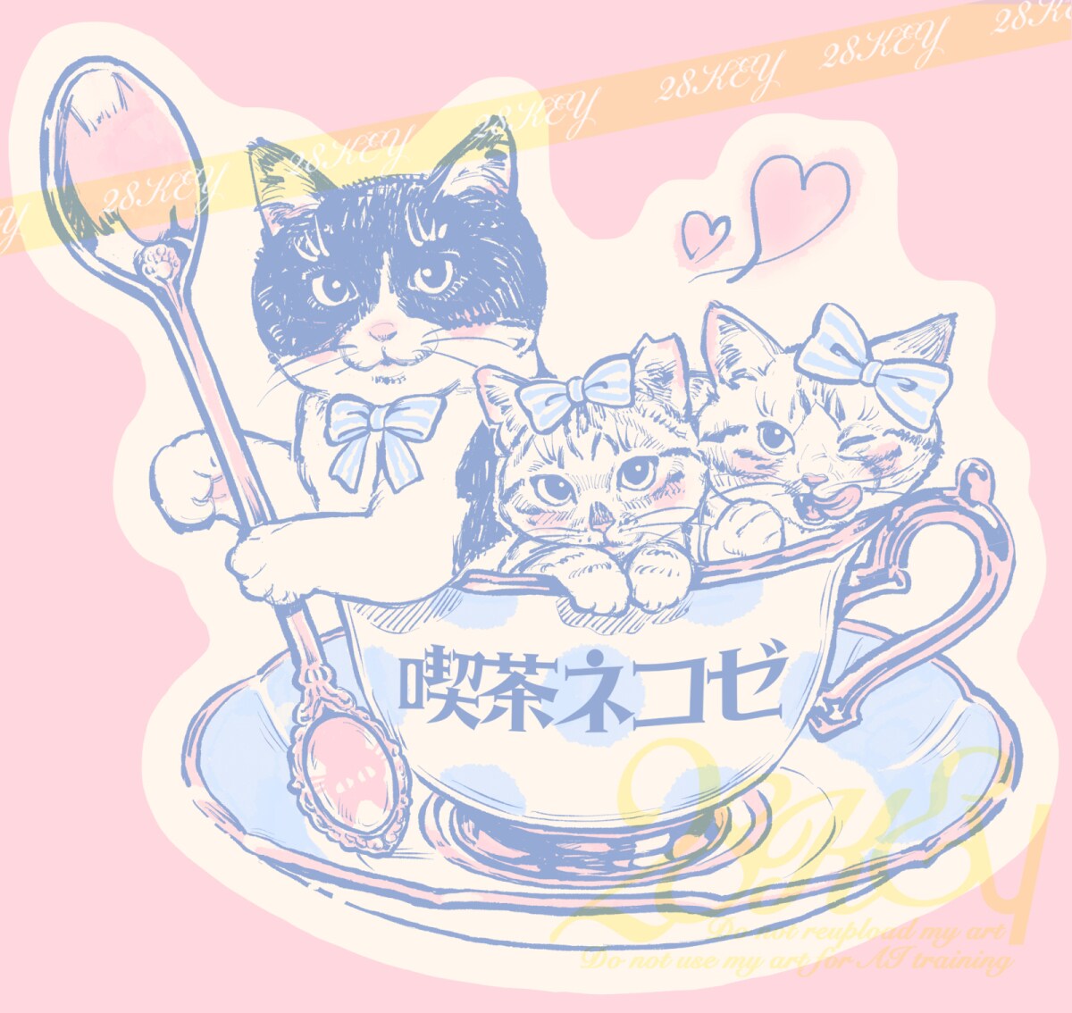 喫茶店の看板用イラストを制作させていただきました