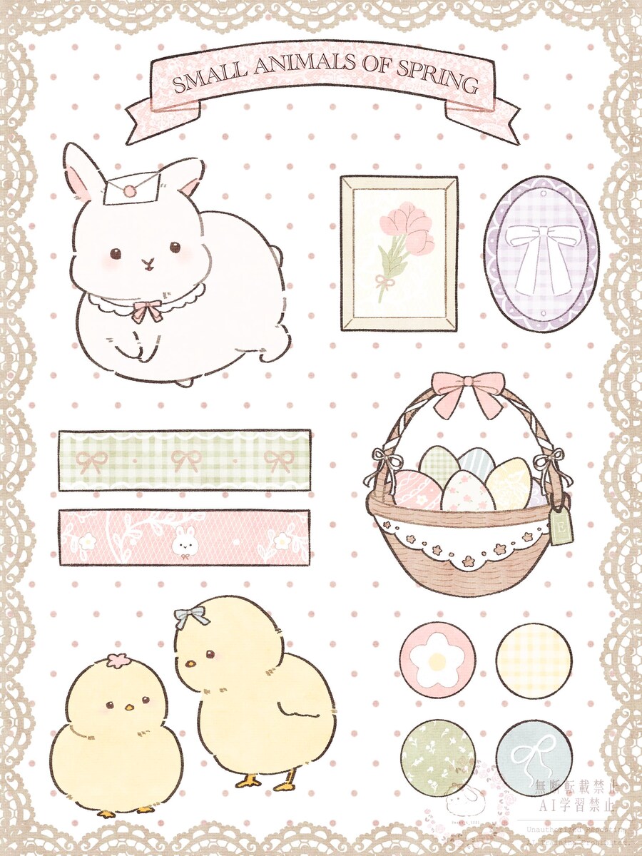 自主制作￤動物+小物詰め合わせイラスト