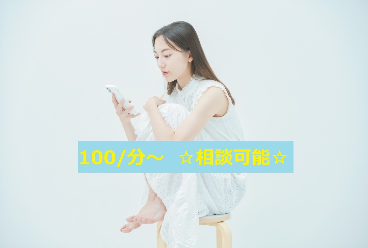 こころの窓口
