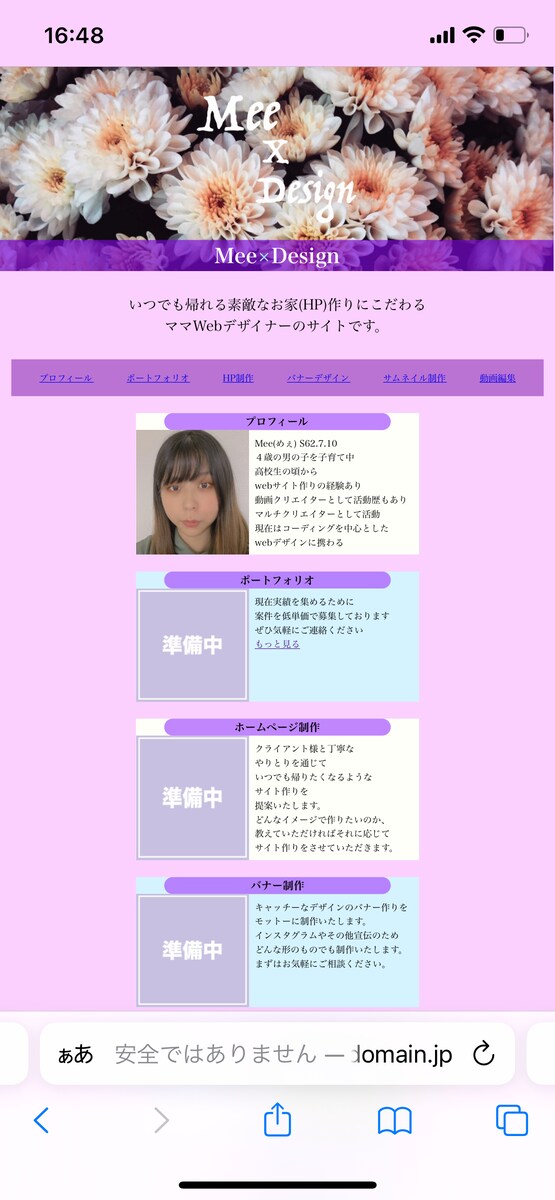 MeexDesign