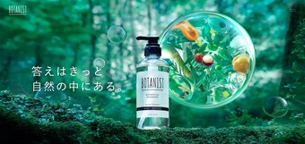 ECサイト制作
