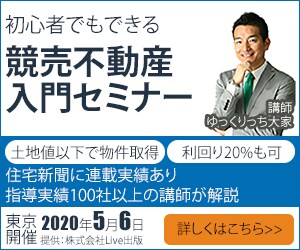 バナー制作例