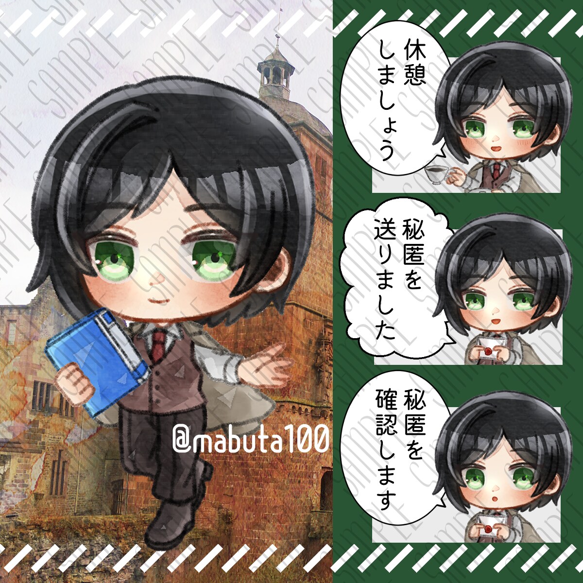 デフォルメイラスト