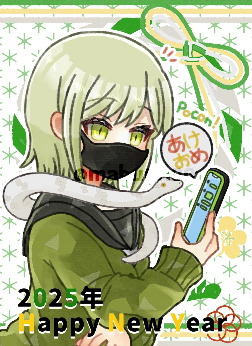 お正月イラスト