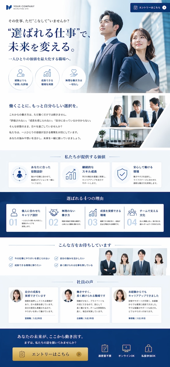 採用系LP制作