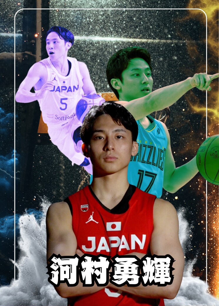 河村選手のカードデザイン