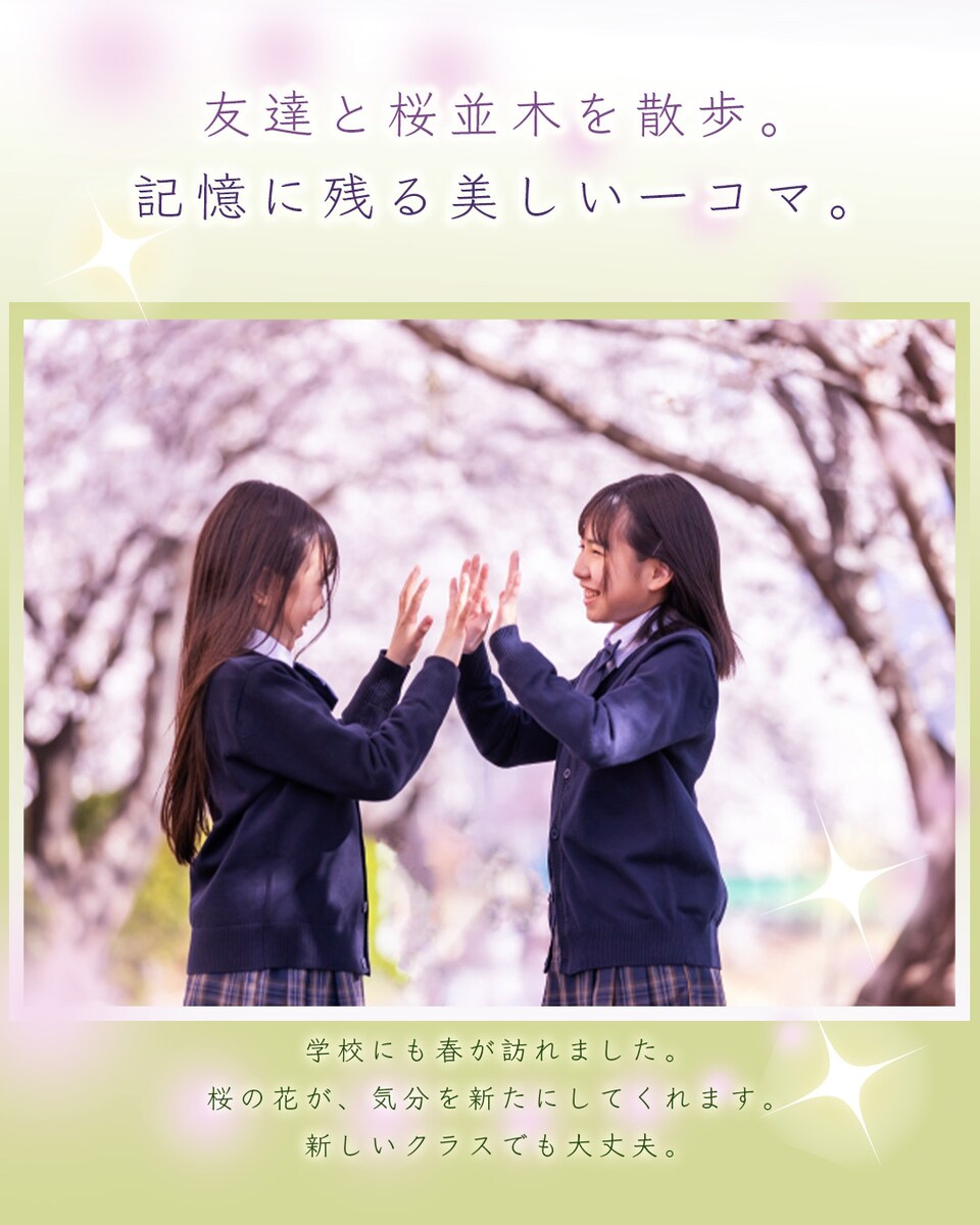 桜をテーマにしたInstagramフィード投稿２