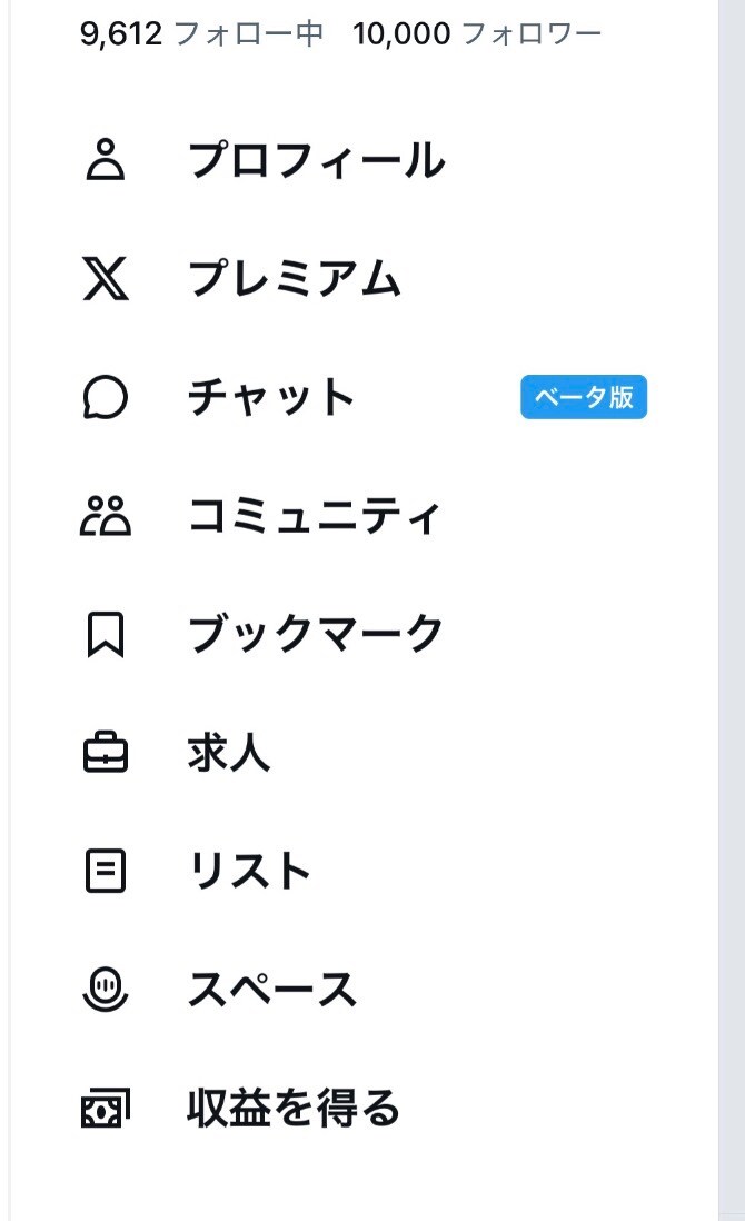 万垢運用実績アリ✨