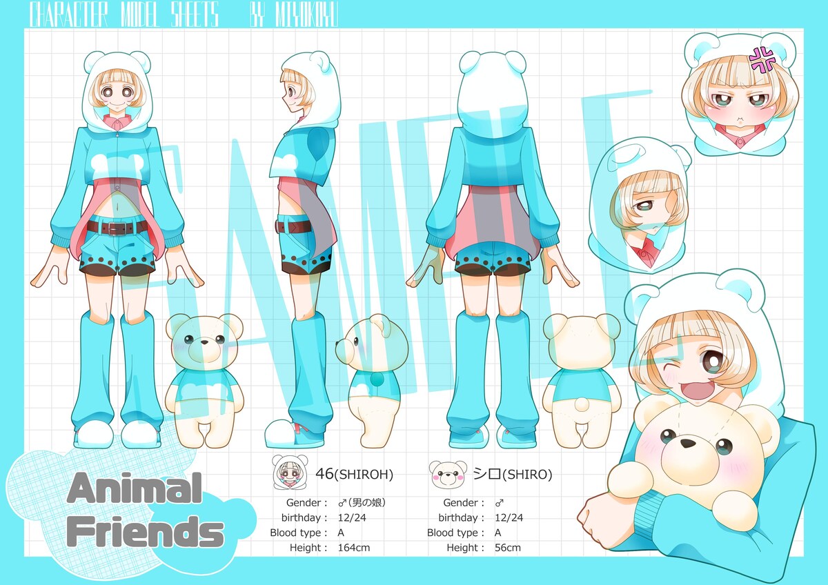 オリジナルキャラクター　設定画