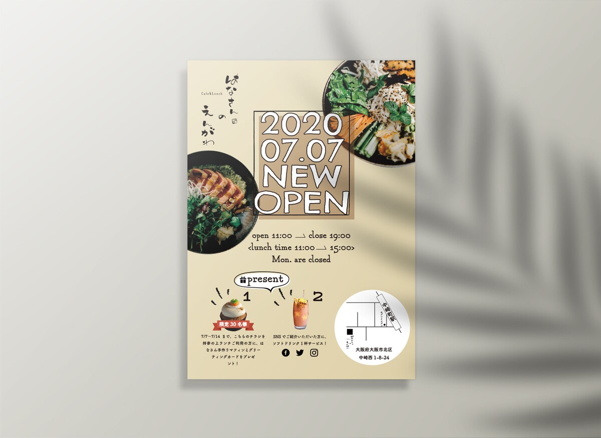 カフェのチラシ・フライヤーサンプル | fufu creationさん(designer)のポートフォリオ | ココナラ