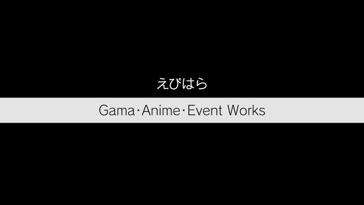 ワークスまとめ①