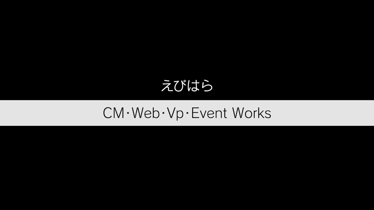 ワークスまとめ②
