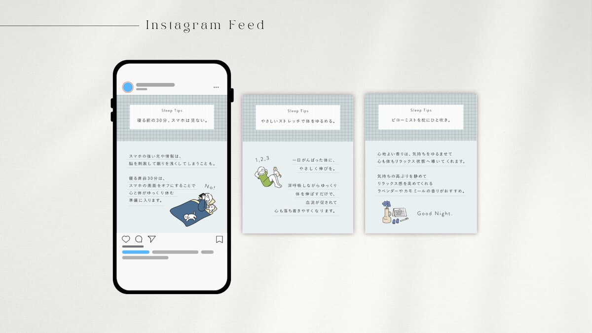 スクール課題：SNS用バナー制作