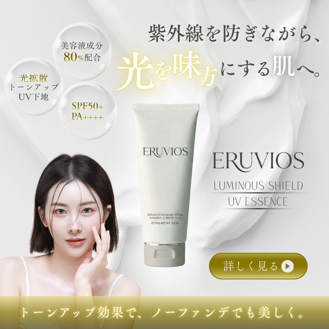【架空案件】UVケア商品バナー