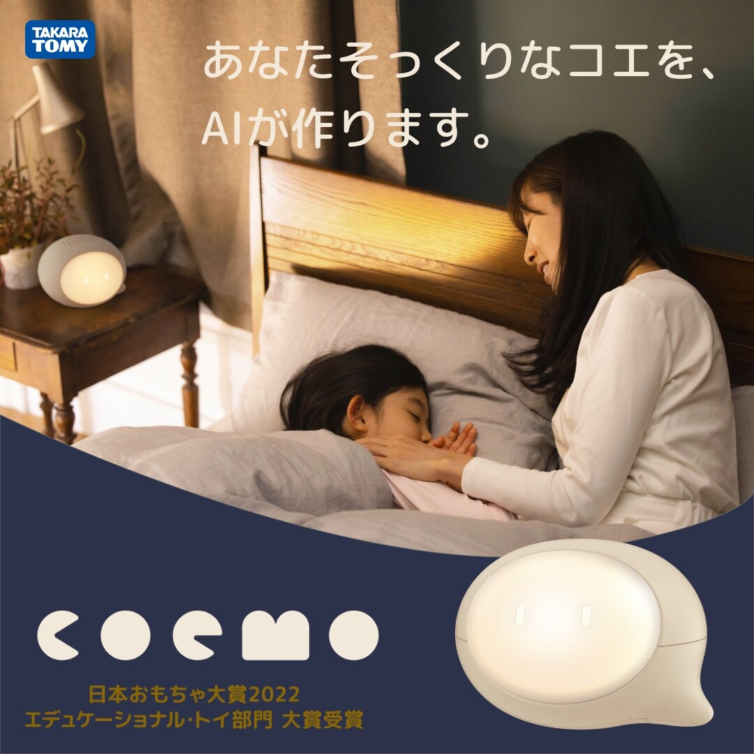 familiar.acデザイン