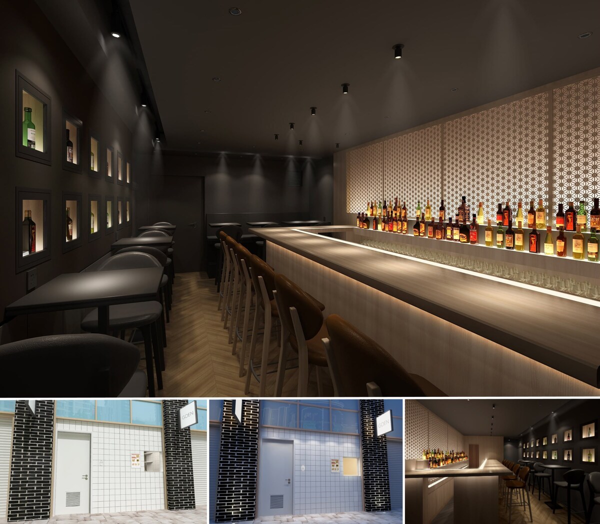 BAR「GOEN」