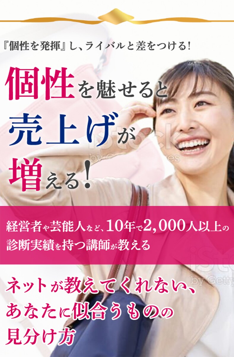 LPデザイン制作